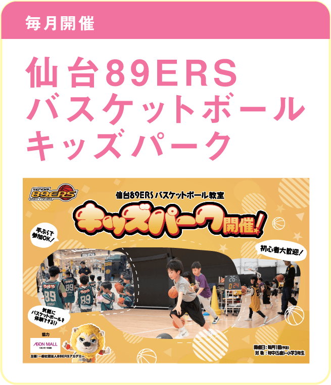 ハイハイレース