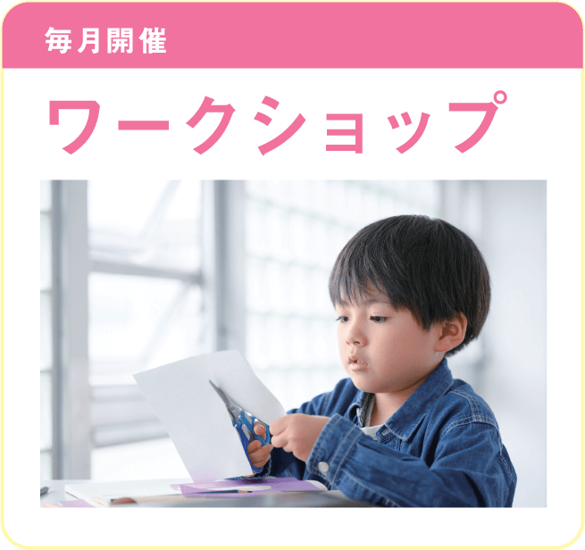 ハイハイレース