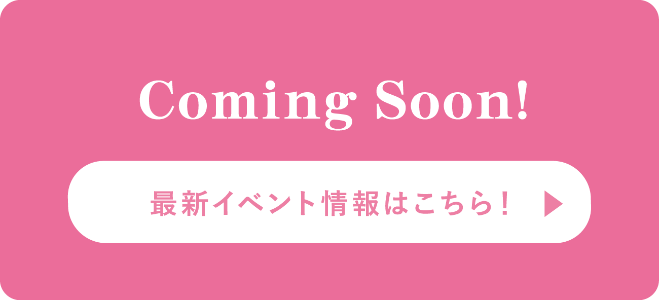 coming sooon