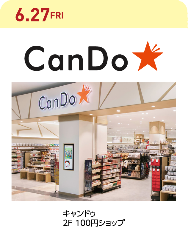 Can★Do（キャンドゥ）