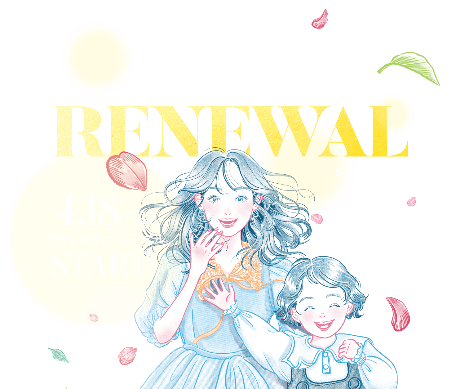 GRAND RENEWAL