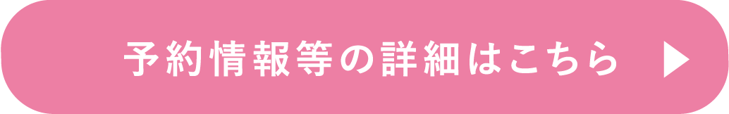 ネットパーク、デジタルゾーンが楽しめる新しいあそび場が2F吹き抜けエリアにオープン!来るたび、親子の思い出に。